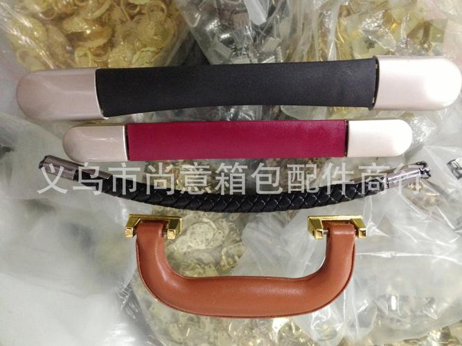 高档包皮革提手与大型皮箱包手把 厂家加工定做全指南