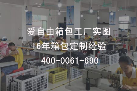 【深圳手袋厂】深圳手袋厂哪里有?